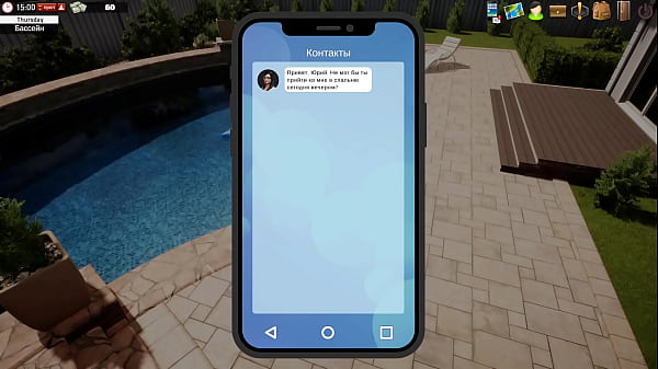 Проходження гри - Приморська Таємниця, Частина 5 