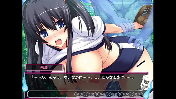 子作り妖怪H変化 乙女を犯す憑依合体 04