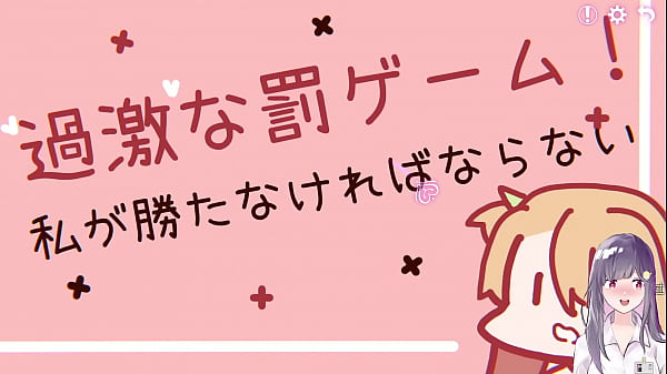 【ero phone】【part 1】