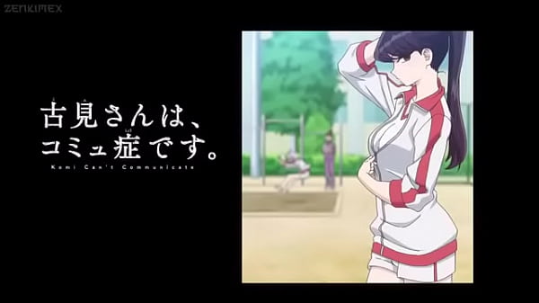 Komi cant communicate cap 5 sub 