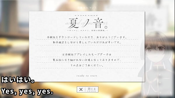 Nonton She Came To My Place. So I Should To Do Only One Thing.1/2 thumbnail