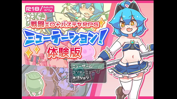 Nonton 同人ゲーム thumbnail