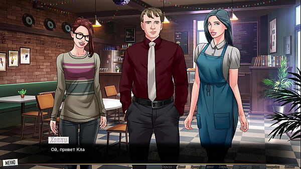 Проходження гри Наша Червона Нитка Частина 35 