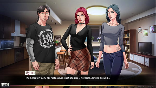 Проходження гри - Наша Червона Нитка, Частина 35 