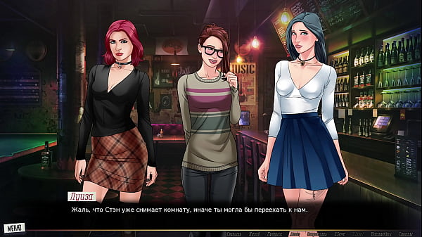 Nonton Проходження гри - Наша Червона Нитка, Частина 35 thumbnail