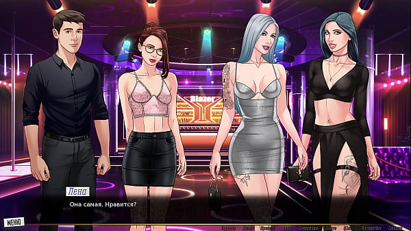 Проходження гри Наша Червона Нитка Частина 35