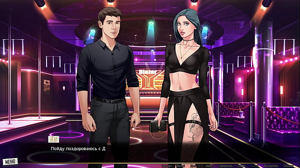 Проходження гри Наша Червона Нитка Частина 35 