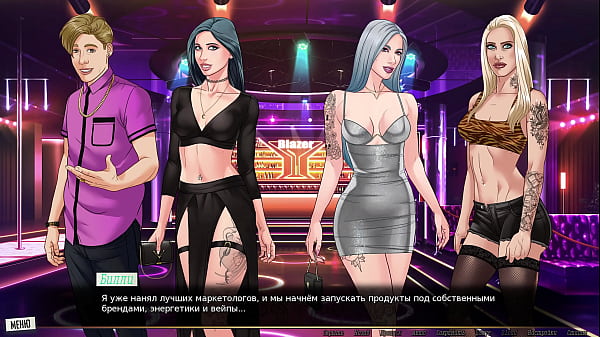 Проходження гри Наша Червона Нитка Частина 35 