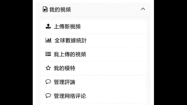 Nonton 验证视频 thumbnail