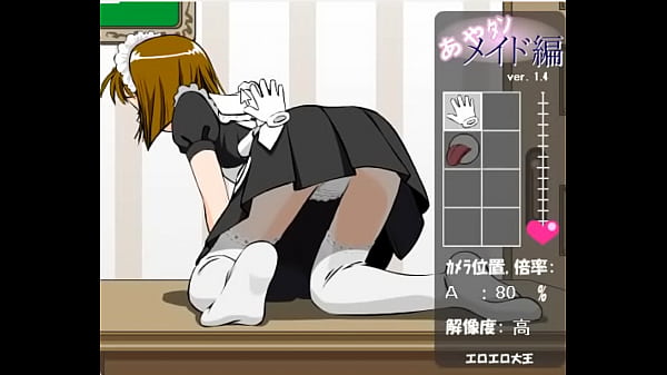 Hentai game Sexy maid