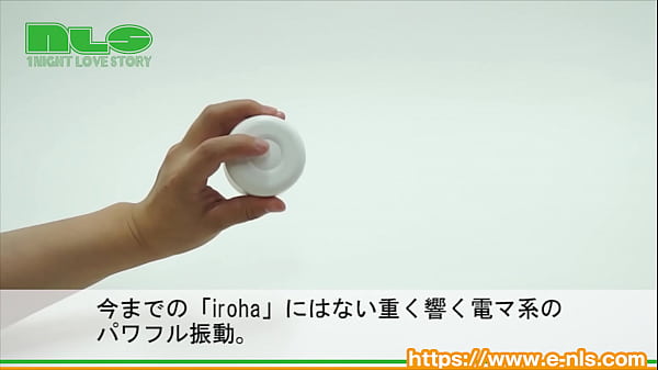 Play MP4 - アダルトグッズNLS　イロハ　テマリ　紹介動画
