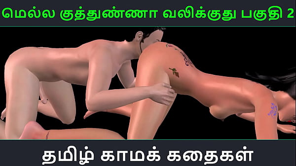 Tamil audiosex story Mellakuthunganna valikkuthu_Pakuthi_2 Animated cartoon 3d porn videoof Indian girl_sexual fun