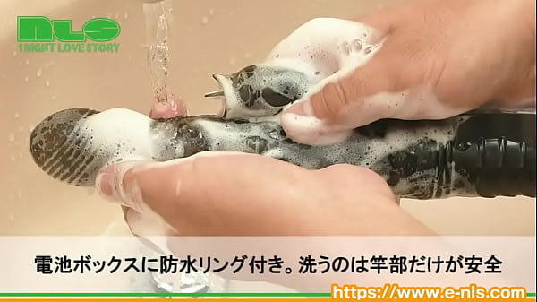 アダルトグッズNLS ガイアバイブ うねり膨張_ピストン 紹介動画