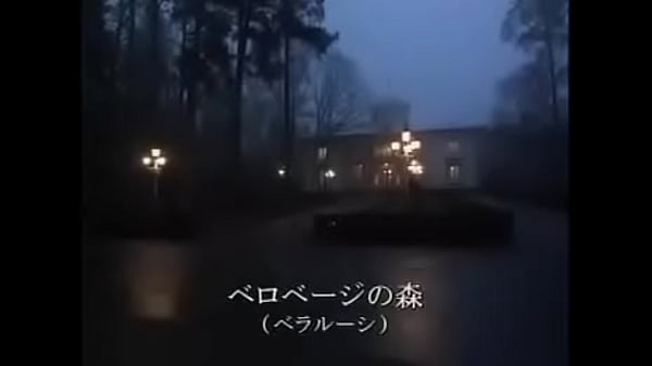 ソ連邦 ロシア thumbnail