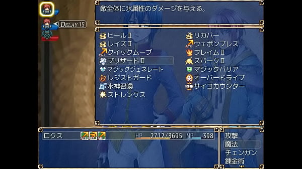 (  18 ) H RPG Games Successor Complex ~ Selfish lord'_s naughty town planning ~#9