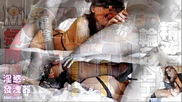 Play MP4 - Chinese girl gangbang without condom 小蝴蝶精液公廁