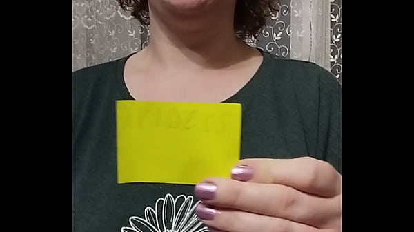 Подтверждение 