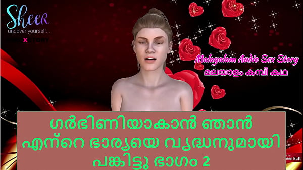 Malayalam sex story i shared my wife with older man to get pregnant part 2
