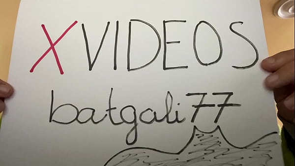 V&iacute_deo de verificaci&oacute_n