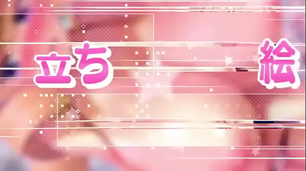 La Cancion De Las Tetas thumbnail