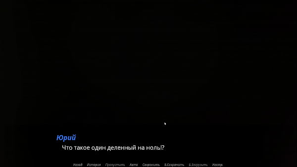 Play MP4 - Complete Gameplay - Echoes of Lust&comma; Episode 2&comma; Part 12