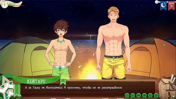 Игра: Лагерь Друзей путь 2, эпизод 17 - Секс с Тайгой (русская озвучка) 