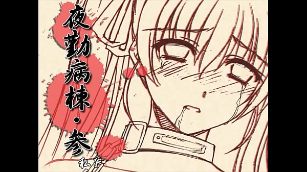 Yakin Byōtō 3 AKA NightShift Nurses 3_Opening_videos