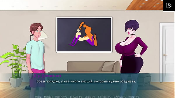 Прохождение игры Книга Сексуальных Записок Часть 12