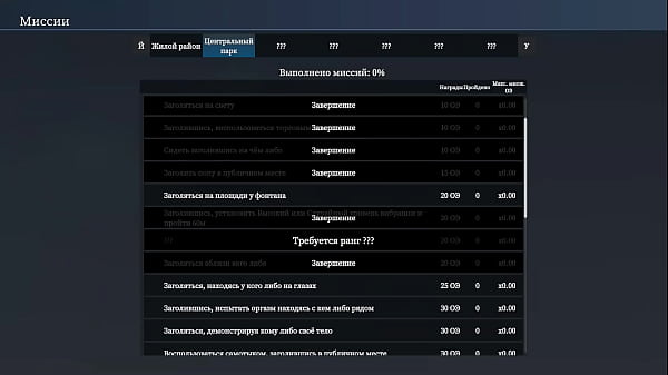 A walk in the park led to an act of exhibitionism the girl was delighted by the stares of strangers 