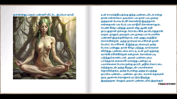 Play MP4 - Tamil Audio Sex Story - Tamil Kama Kathai - Maadi veetu Manjula Anni