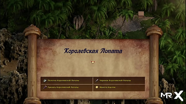 TreasureOfNadia - For This Talisman Girl Gives Sex E2_#82