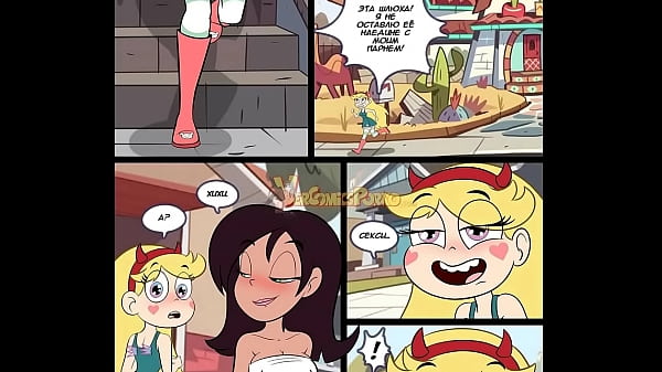 Star Vs The Forses Of Sex 3 thumbnail