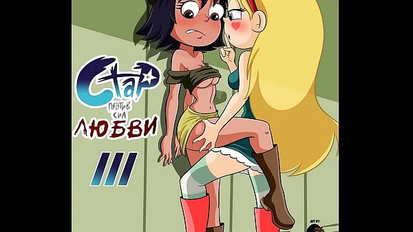 Nonton Star Vs The Forses Of Sex 3 thumbnail