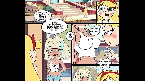 star