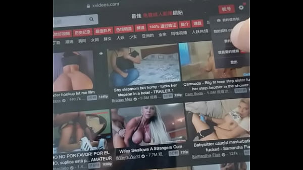 验证视频