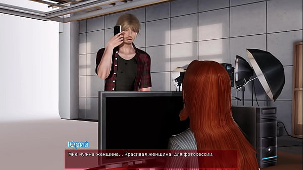 Проходження гри - Життя Макса, Частина 21 