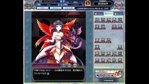 Nonton ドラプロ thumbnail