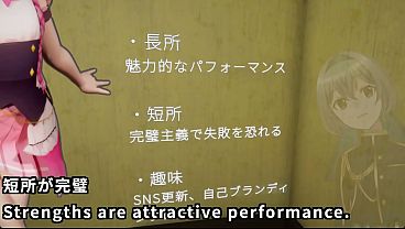 Who's hip machinetranslatedsubtitles trial 