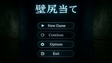 Nonton Who's Hip?(machinetranslatedsubtitles)[trial] thumbnail