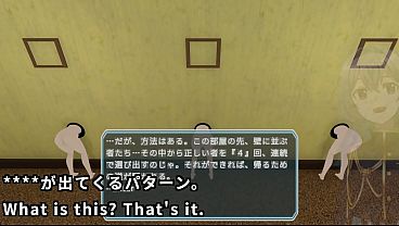 Who's hip machinetranslatedsubtitles trial