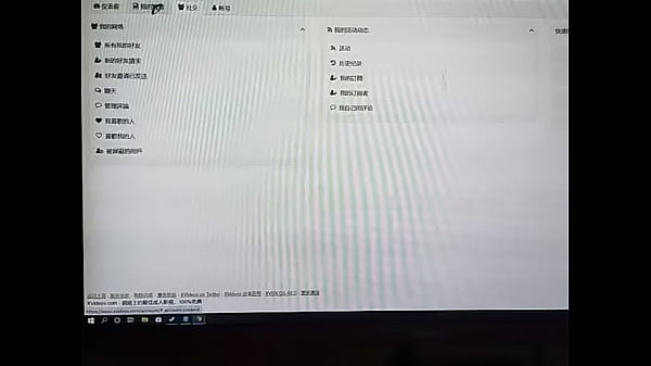 验证视频