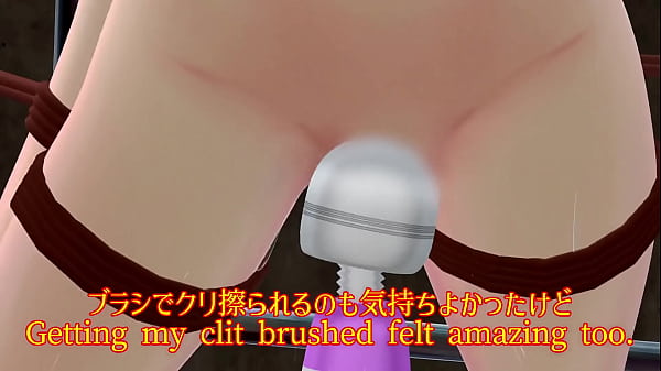 Marin Kitagawa hanging of pleasure