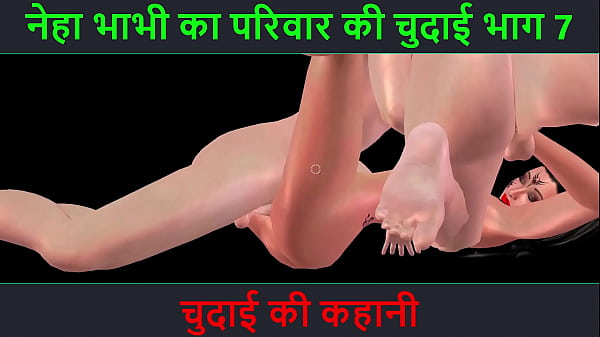 Hindi Audio_Sex Story Chudaiki kahani Neha_Bhabhi sSex adventure Part 7