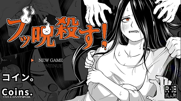 Beat Curse Machine translated subtitles trial var1 2