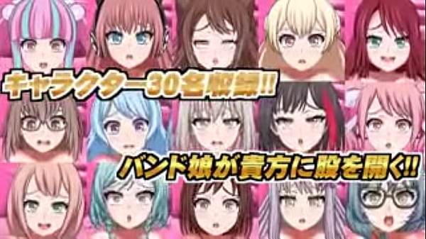 Bang Ahego Sex thumbnail