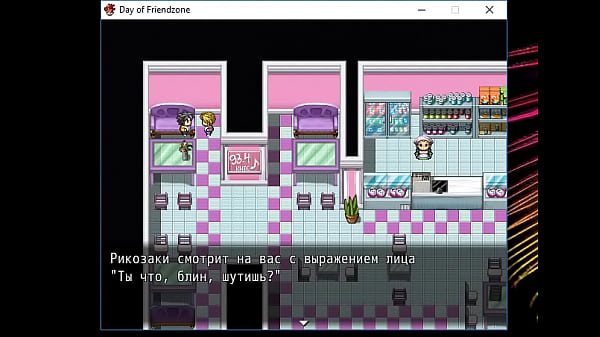 (  18 ) H RPG Games Day of Friendzone  [ Rus ] #3