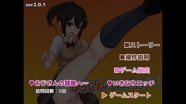 Nonton おじさんに犯されるjk thumbnail