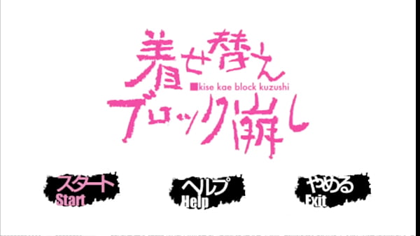 Nonton Gokou Ruri Minigame thumbnail