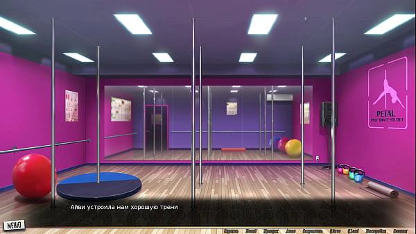 Проходження гри Наша Червона Нитка Частина 31