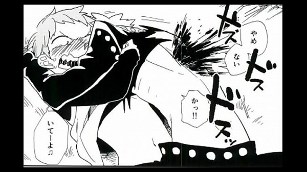 BL同人 キング&times;バン　七つの大罪　キミが憎い 